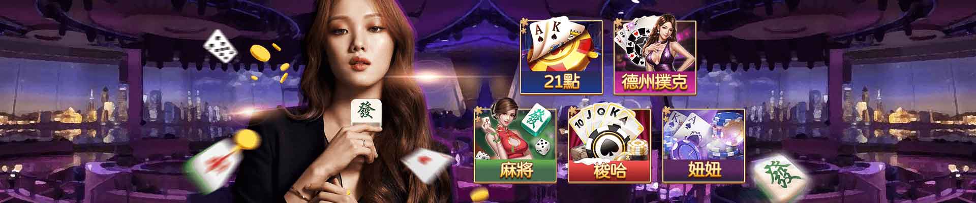 招財兔娛樂城遊戲平台